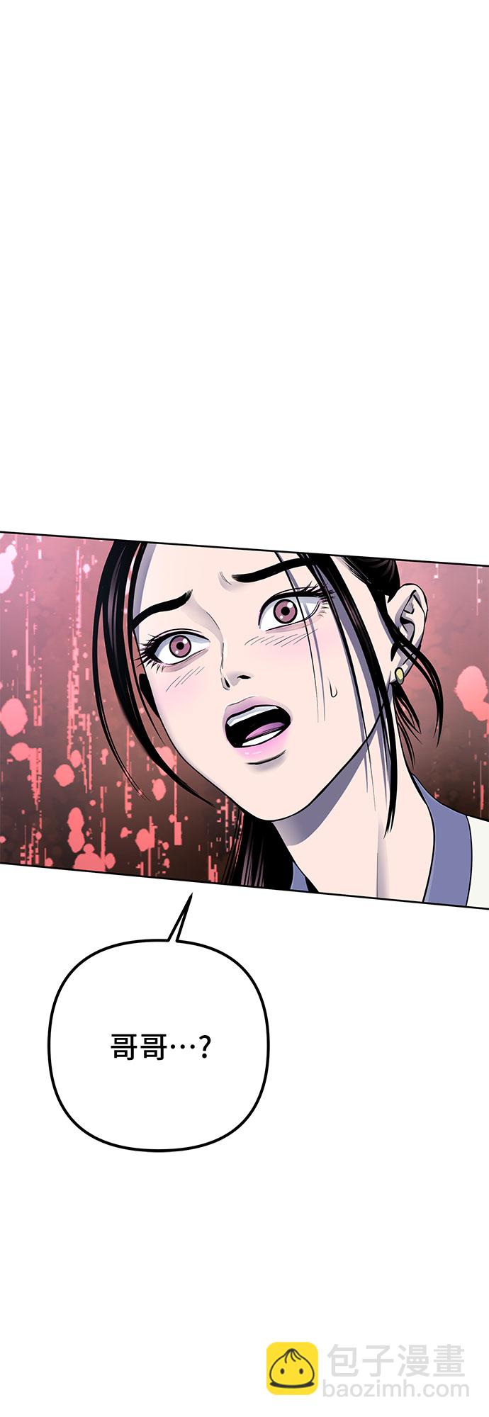第26话7