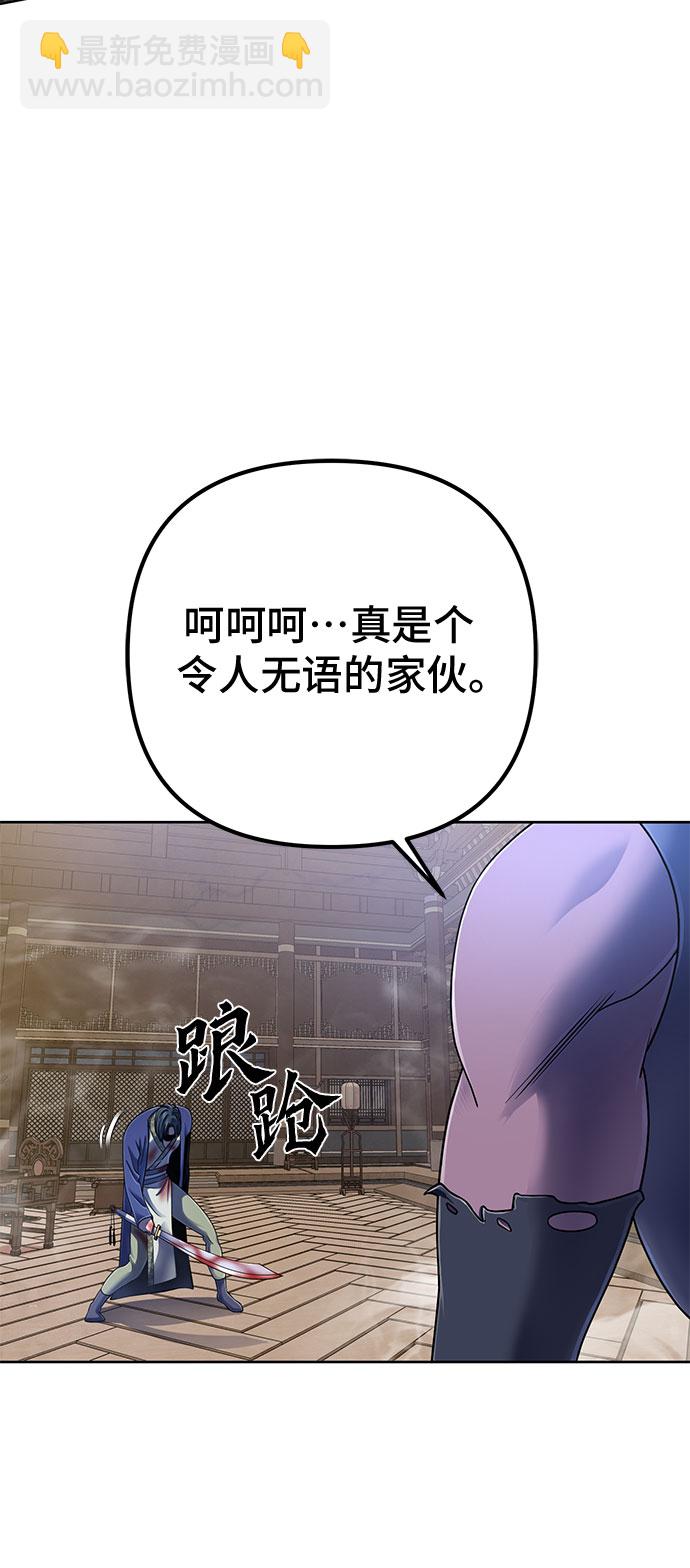 第26话9