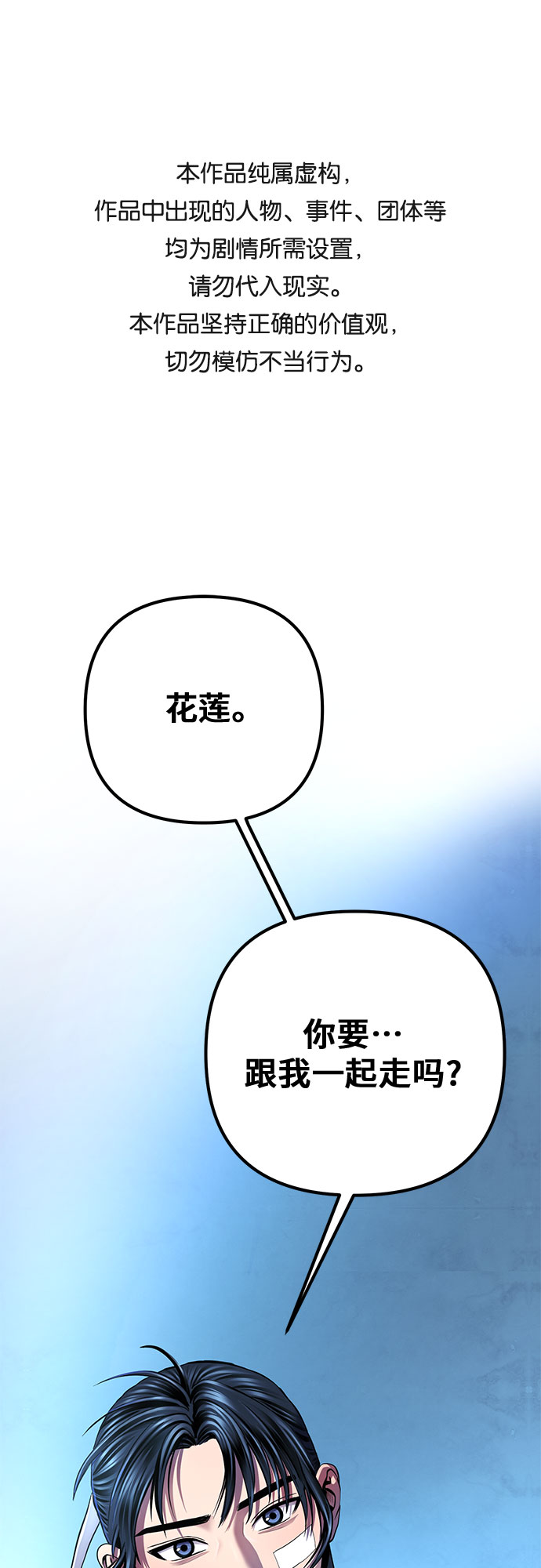 第27话0