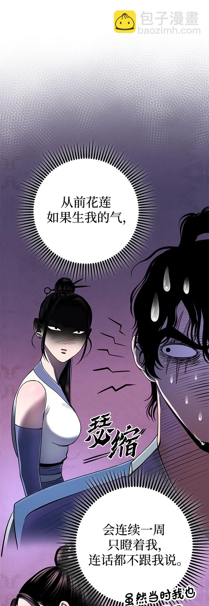 第27话11