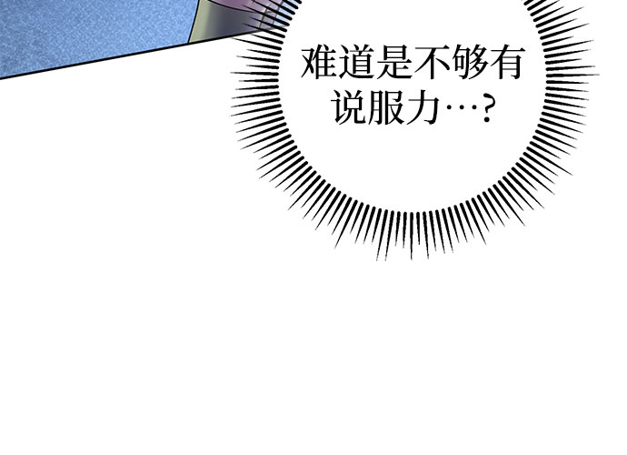 第27话13