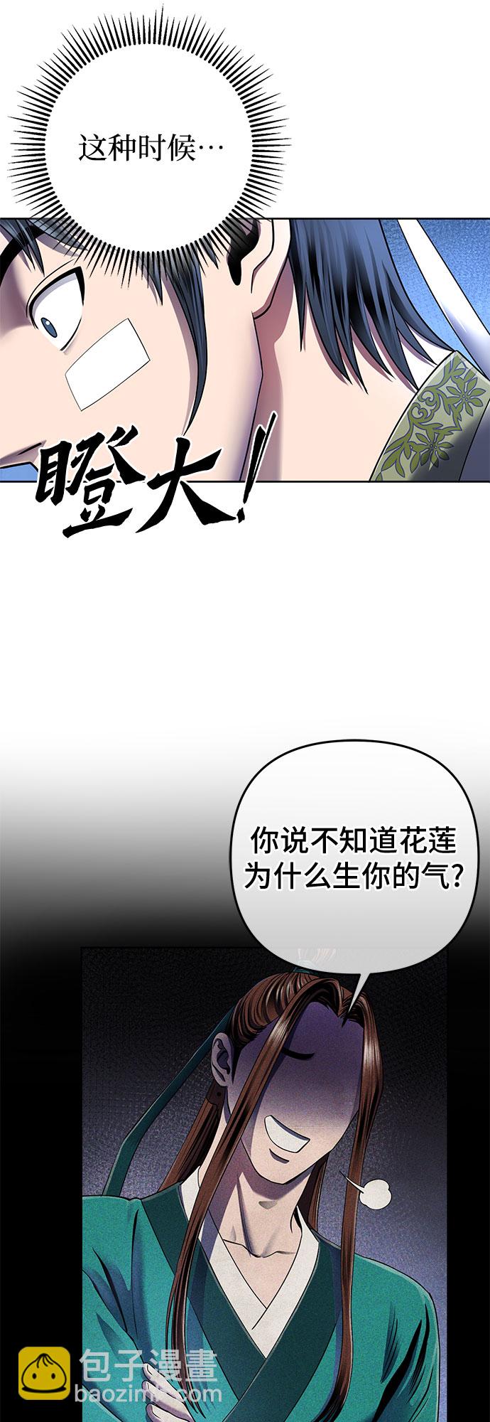 第27话14