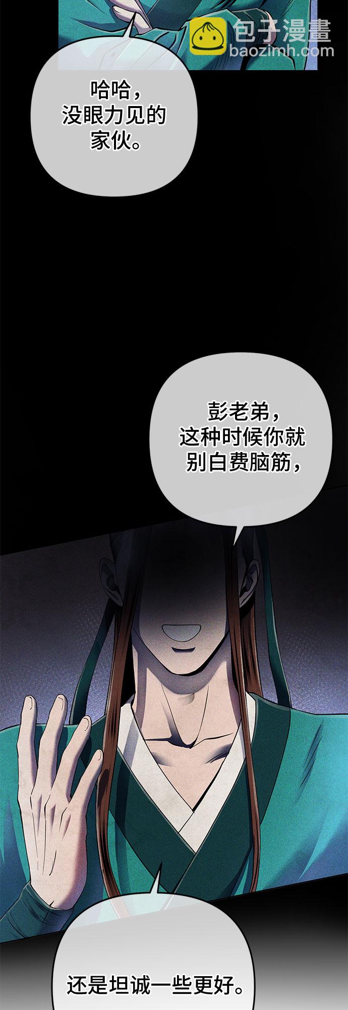第27话15