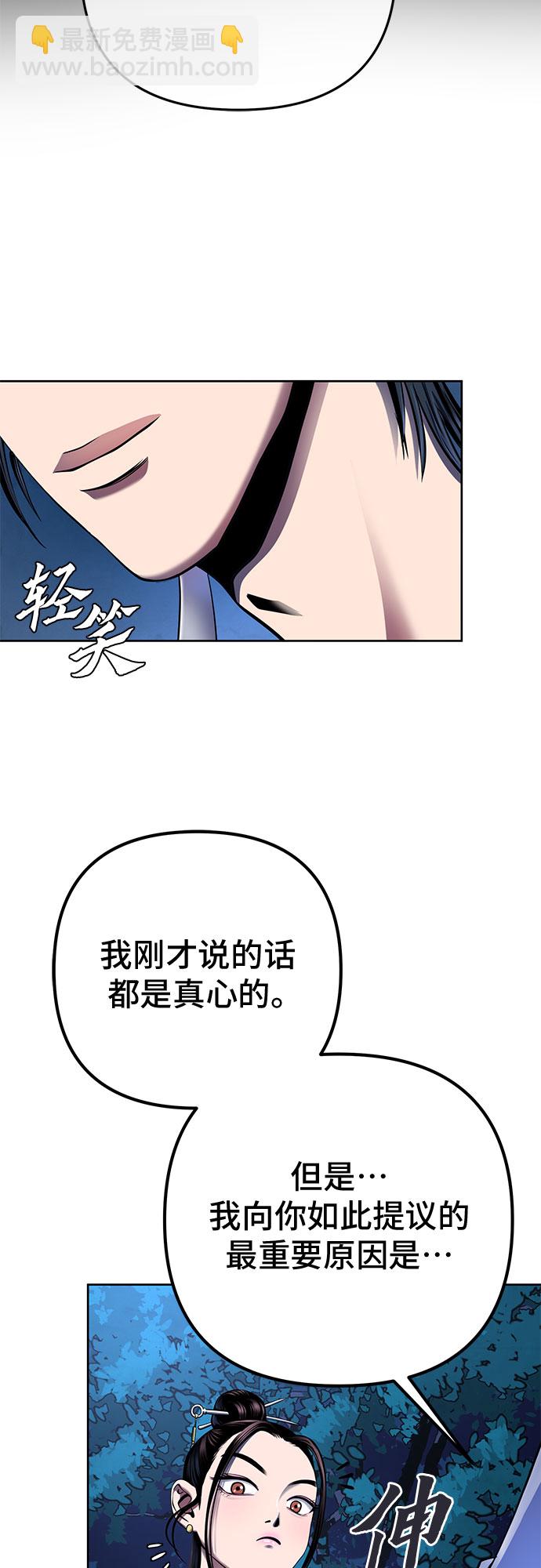 第27话16
