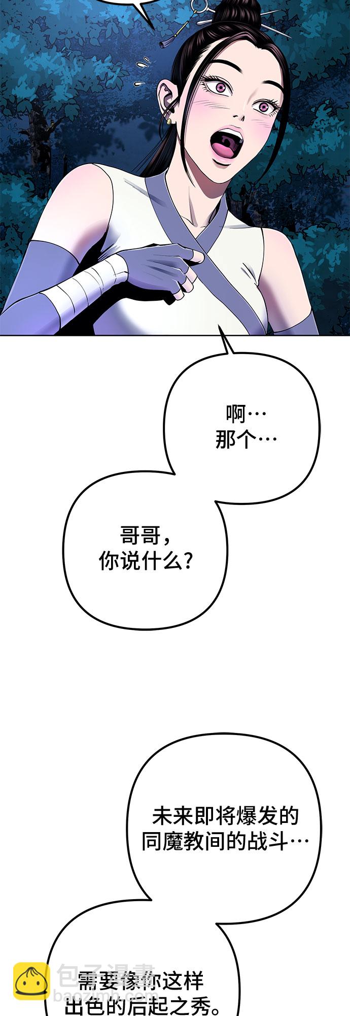 第27话2