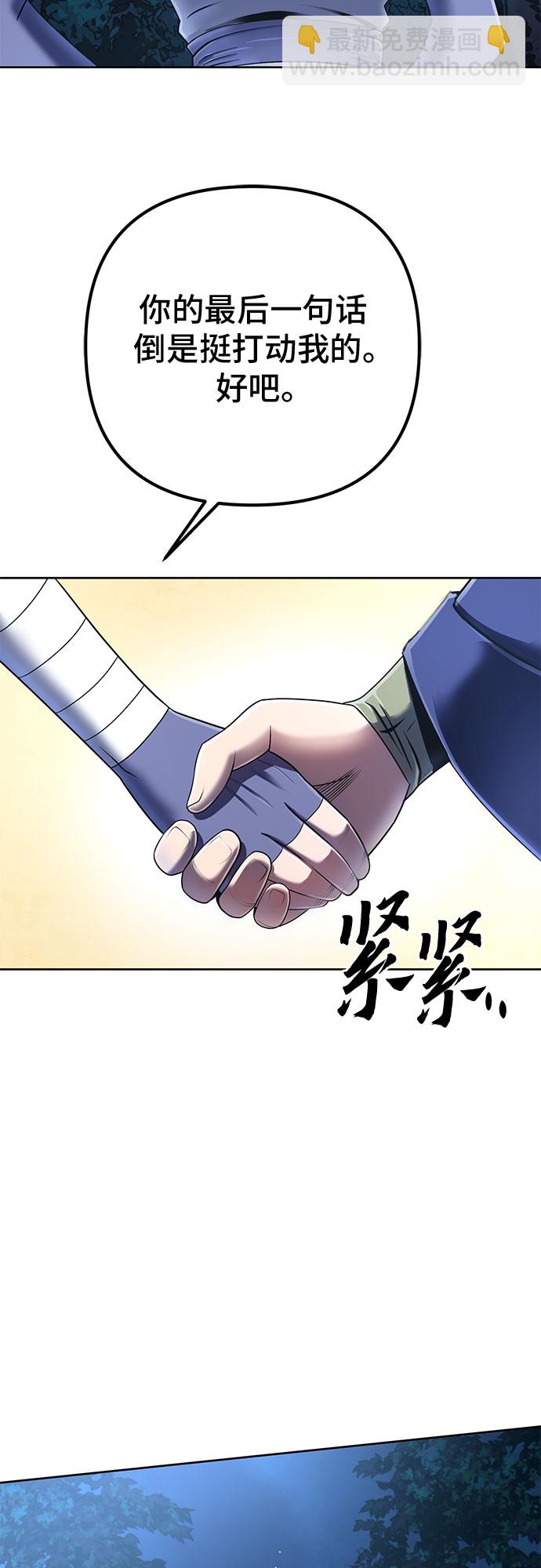 第27话20