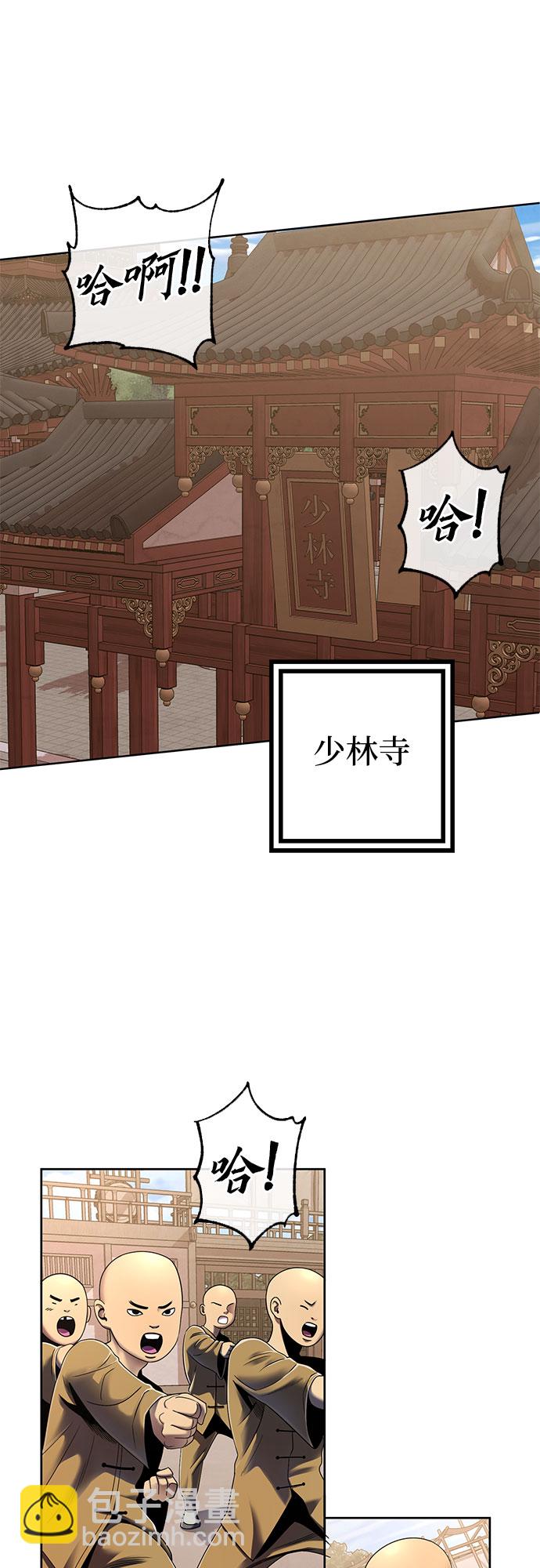 第27话23