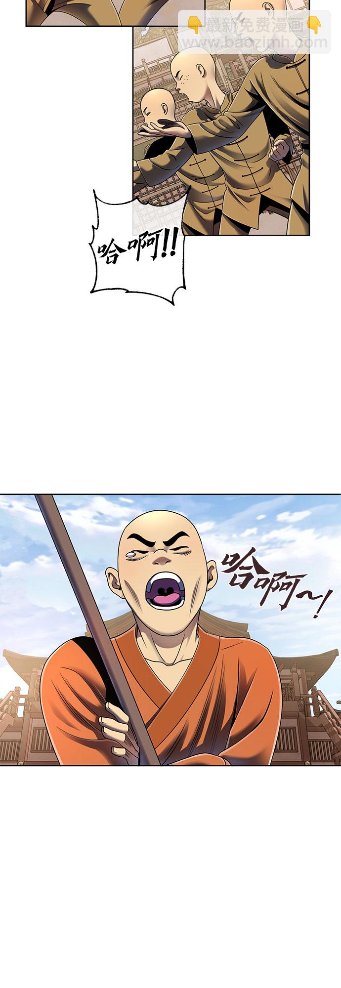 第27话24