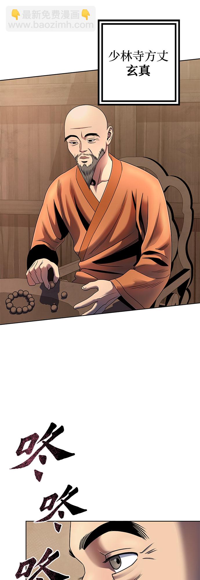 第27话28