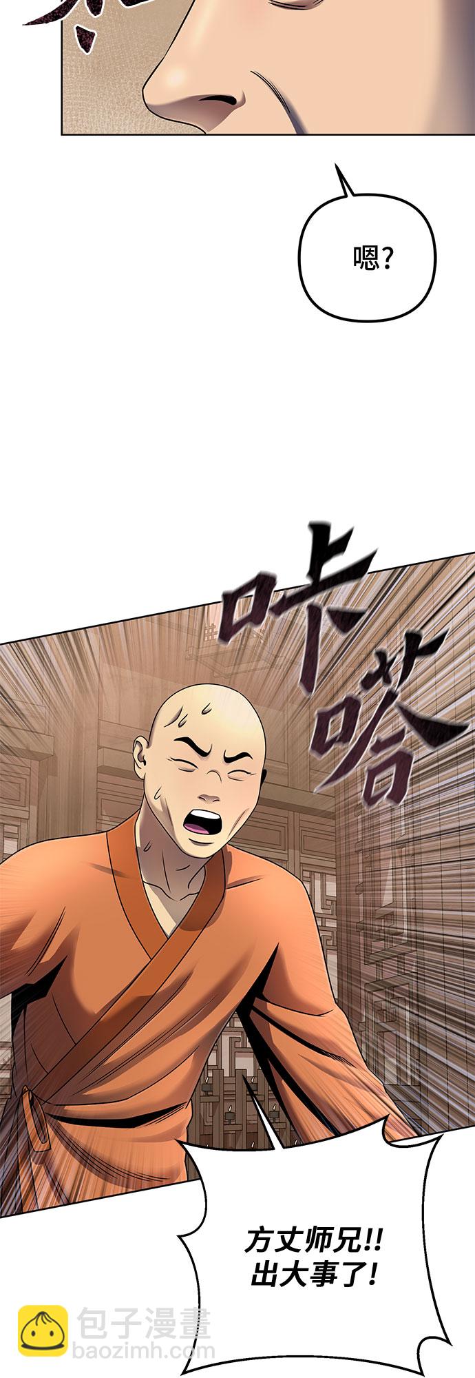 第27话29