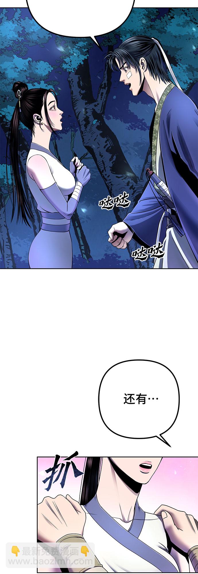 第27话3