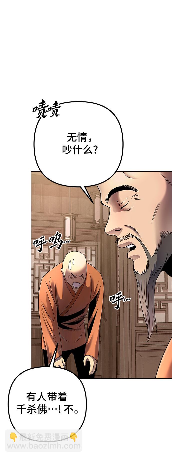 第27话30