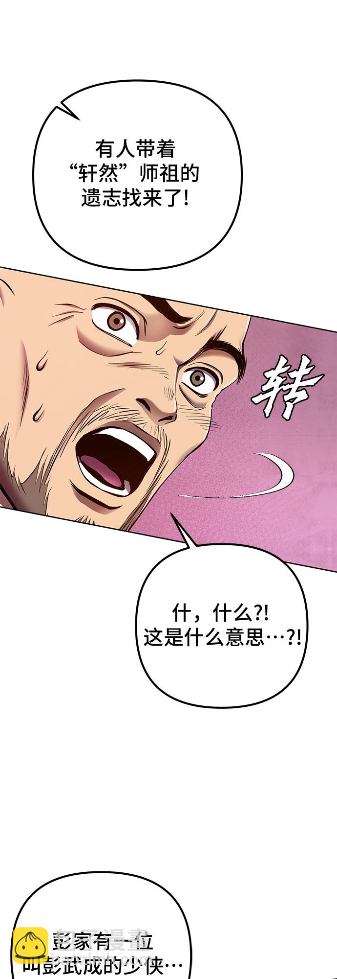 第27话31