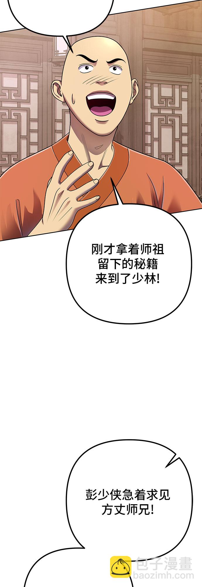 第27话32
