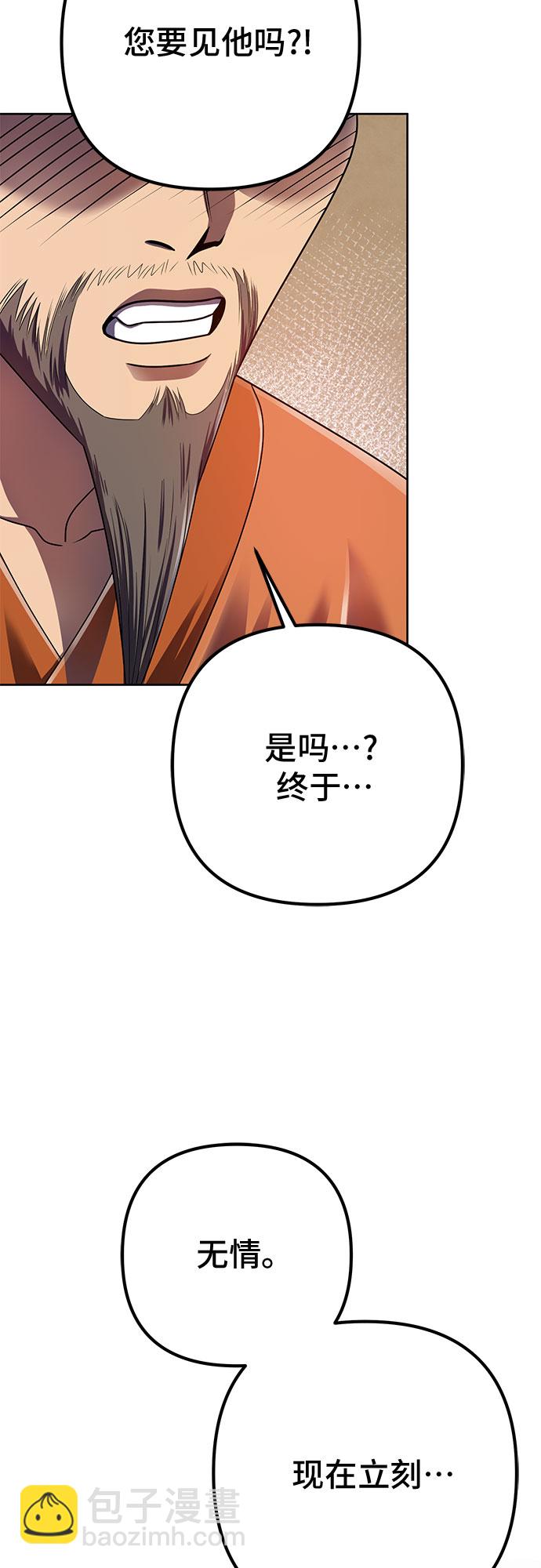 第27话33