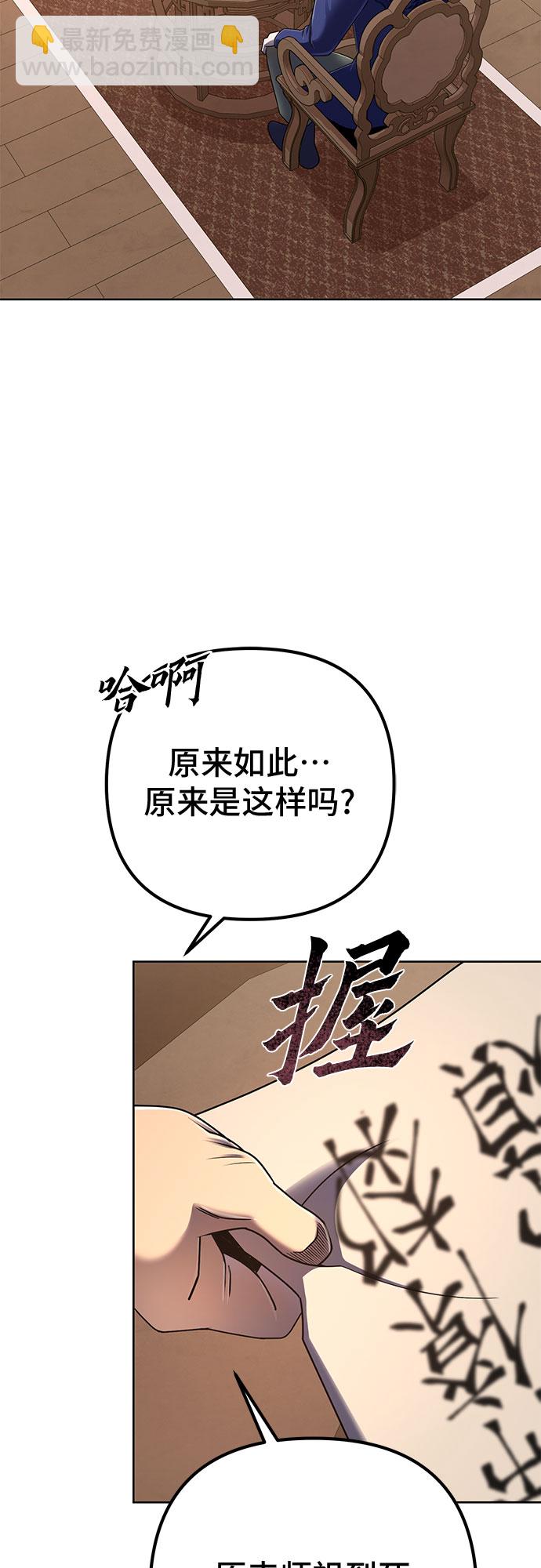 第27话37