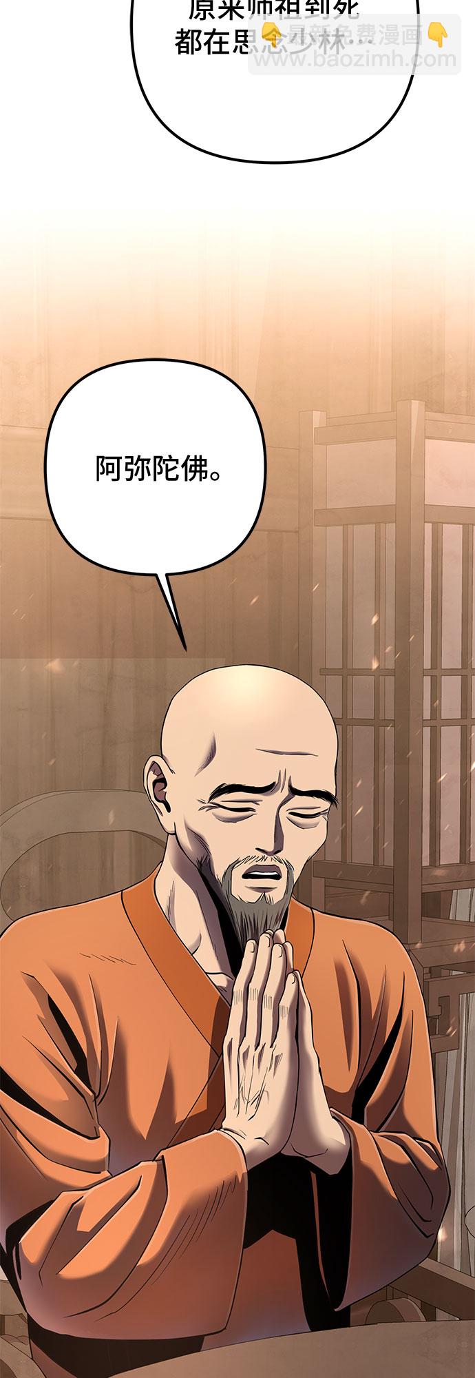 第27话38