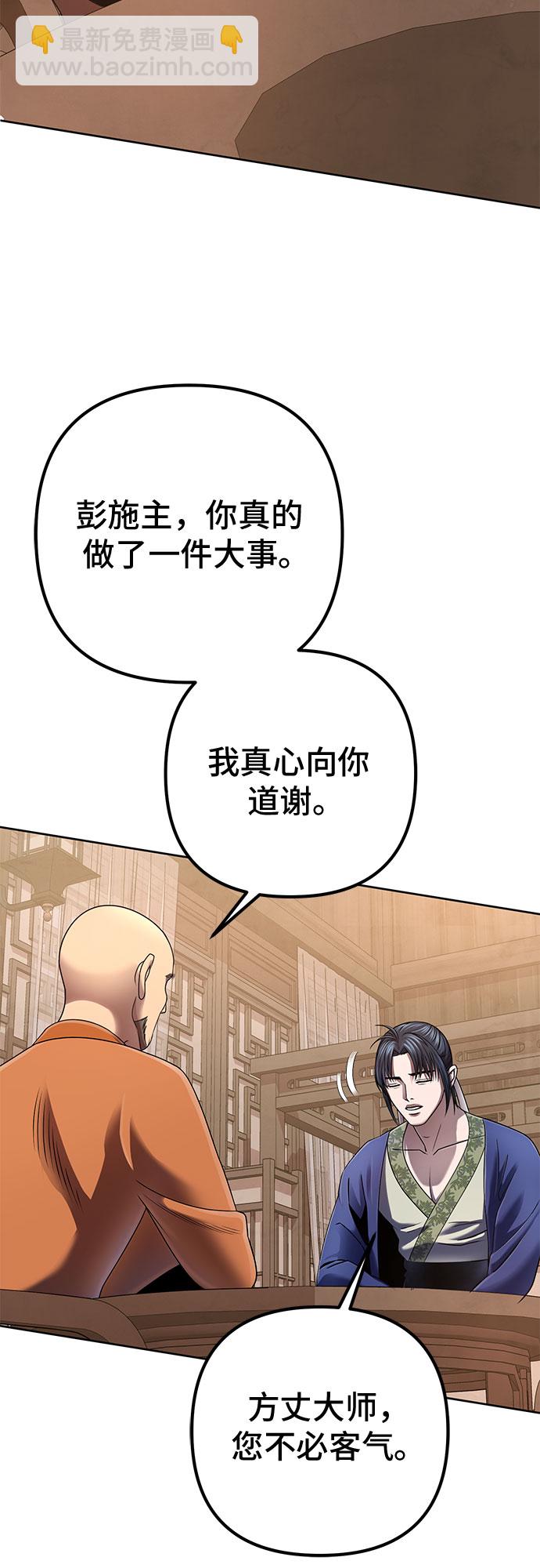 第27话39