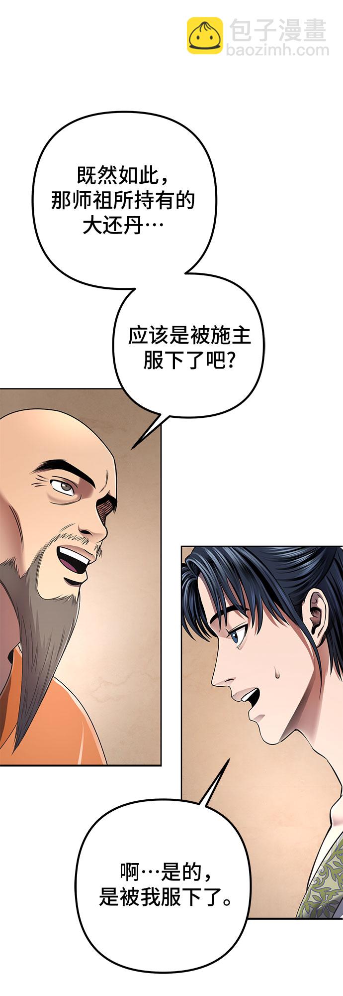 第27话41