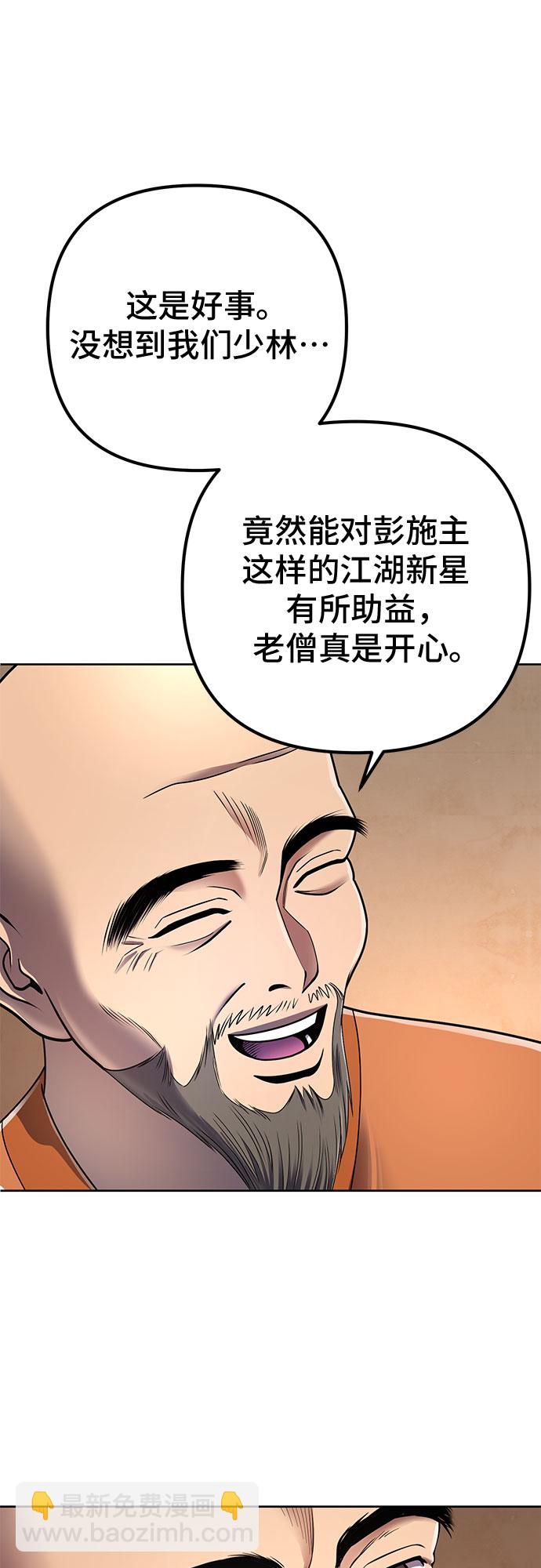 第27话42