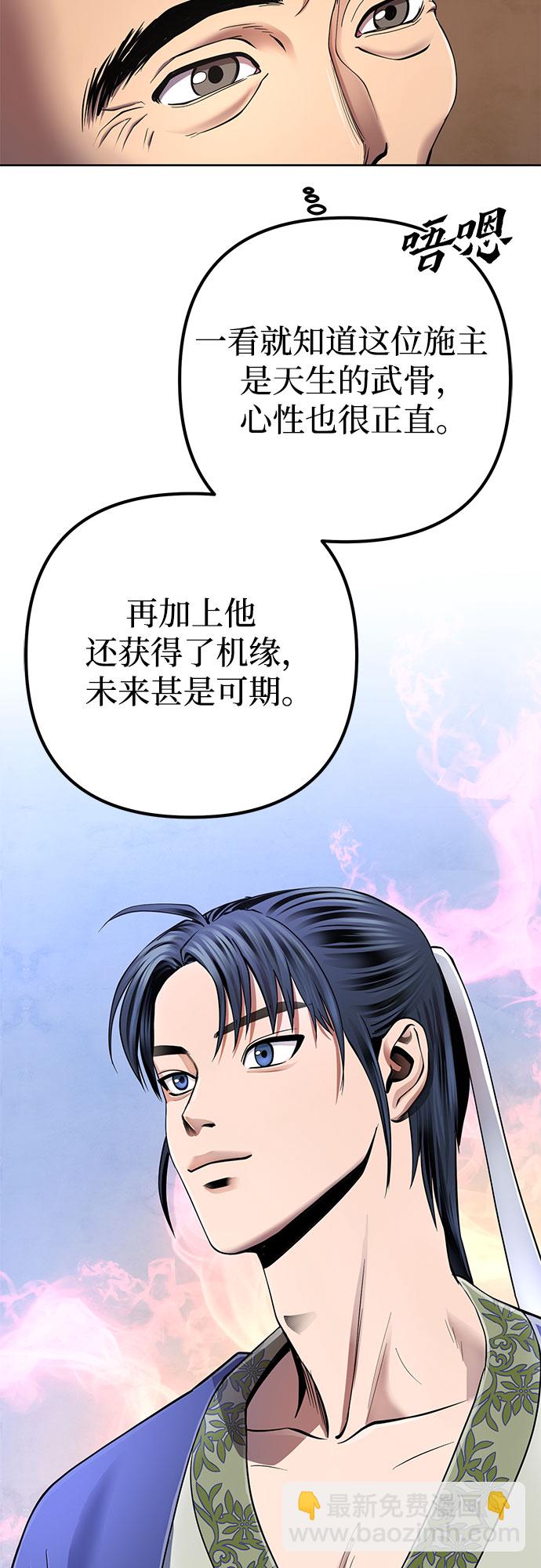 第27话43