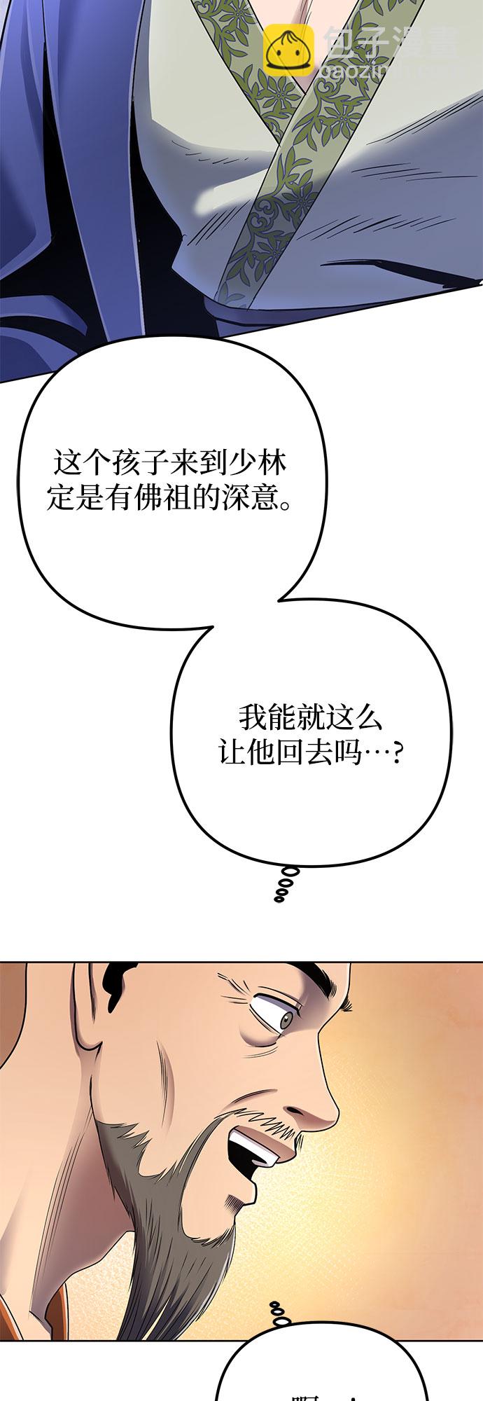 第27话44