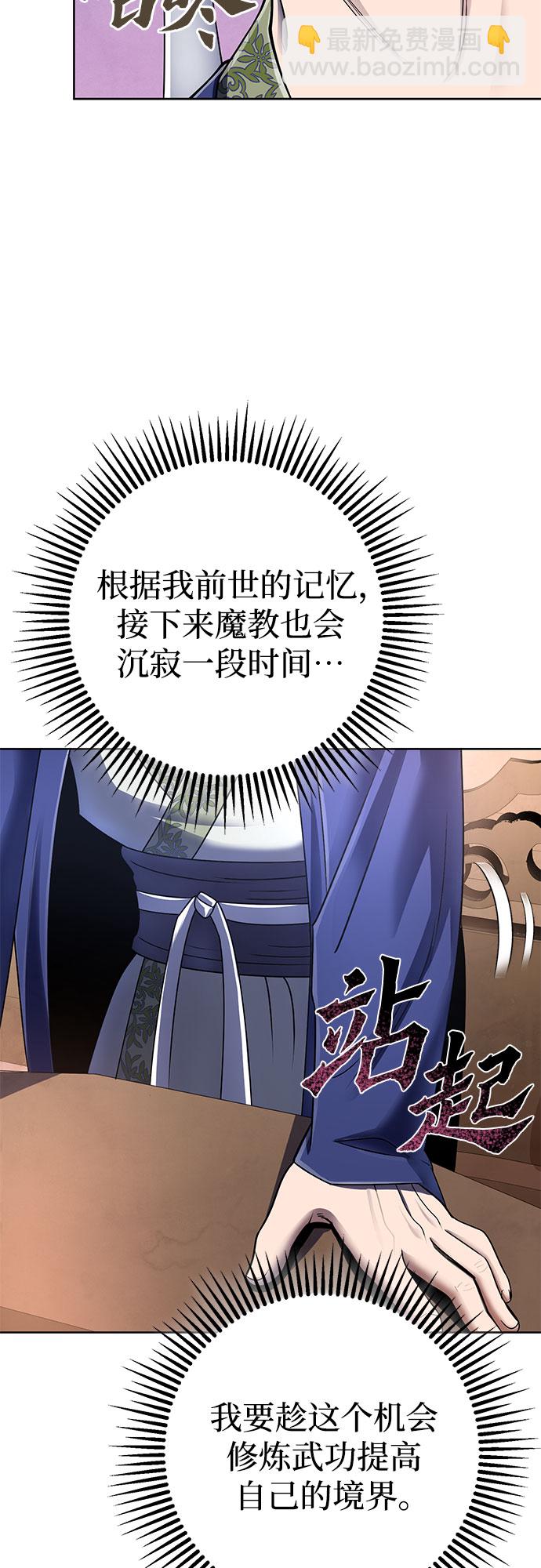 第27话49