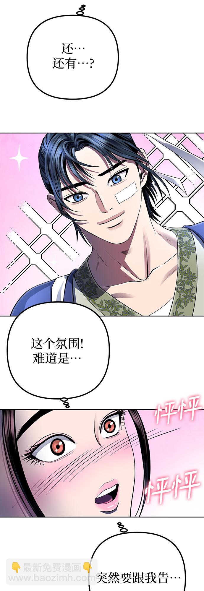 第27话5