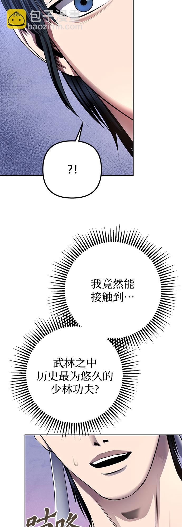 第27话52
