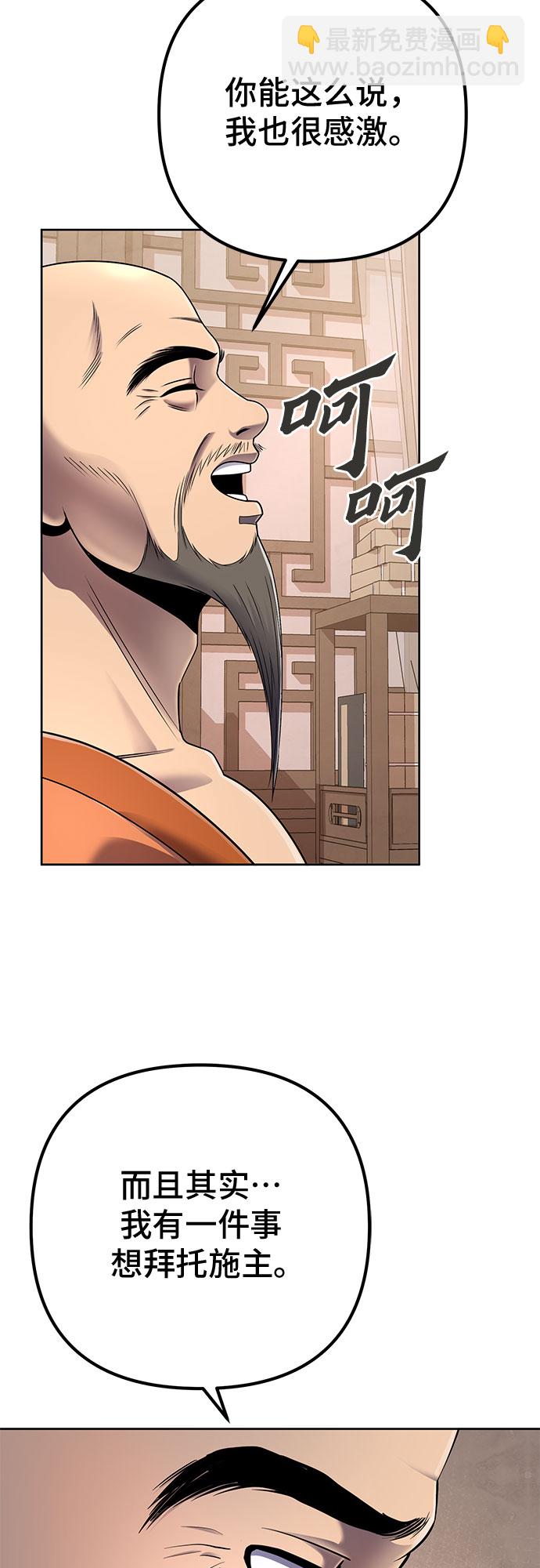 第27话56