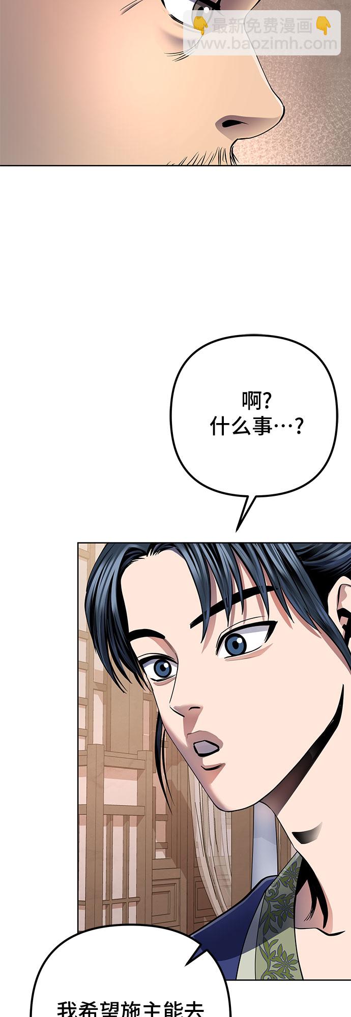 第27话57