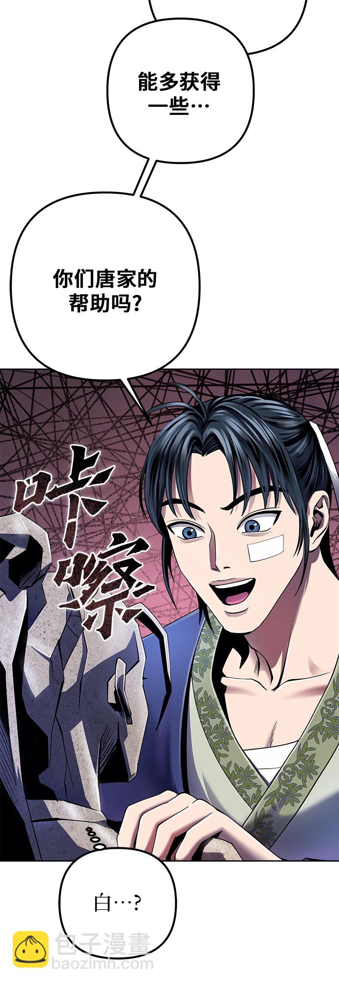 第27话6