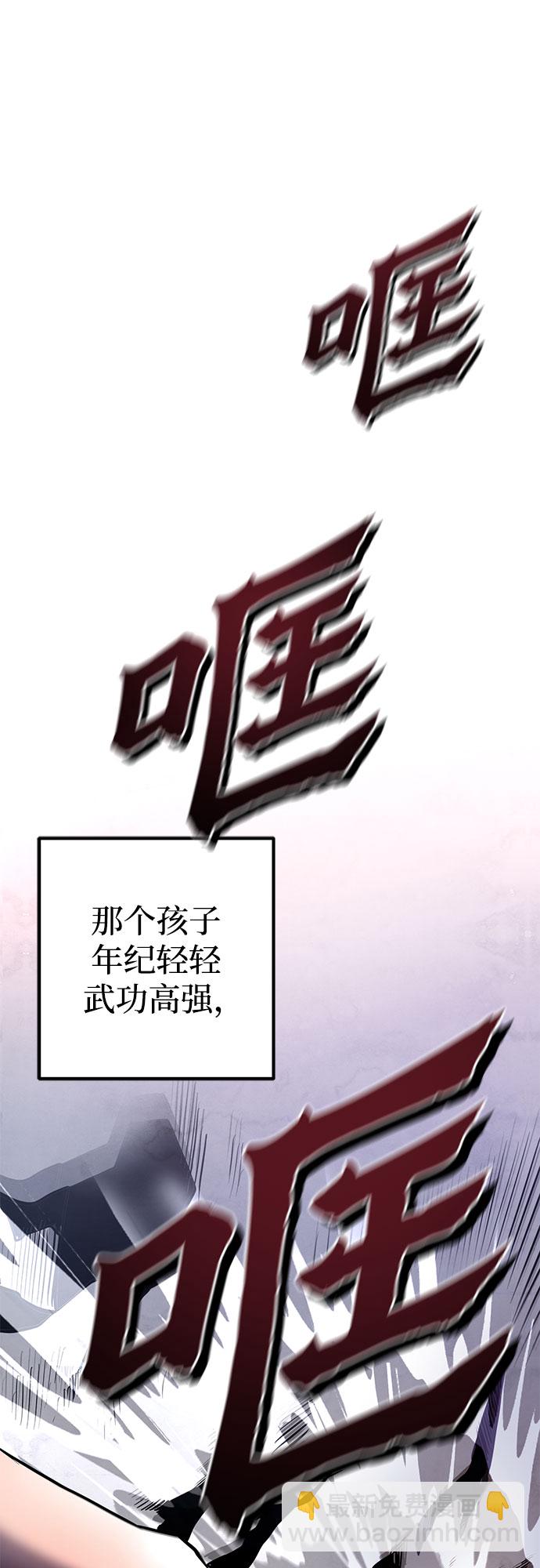 第27话60