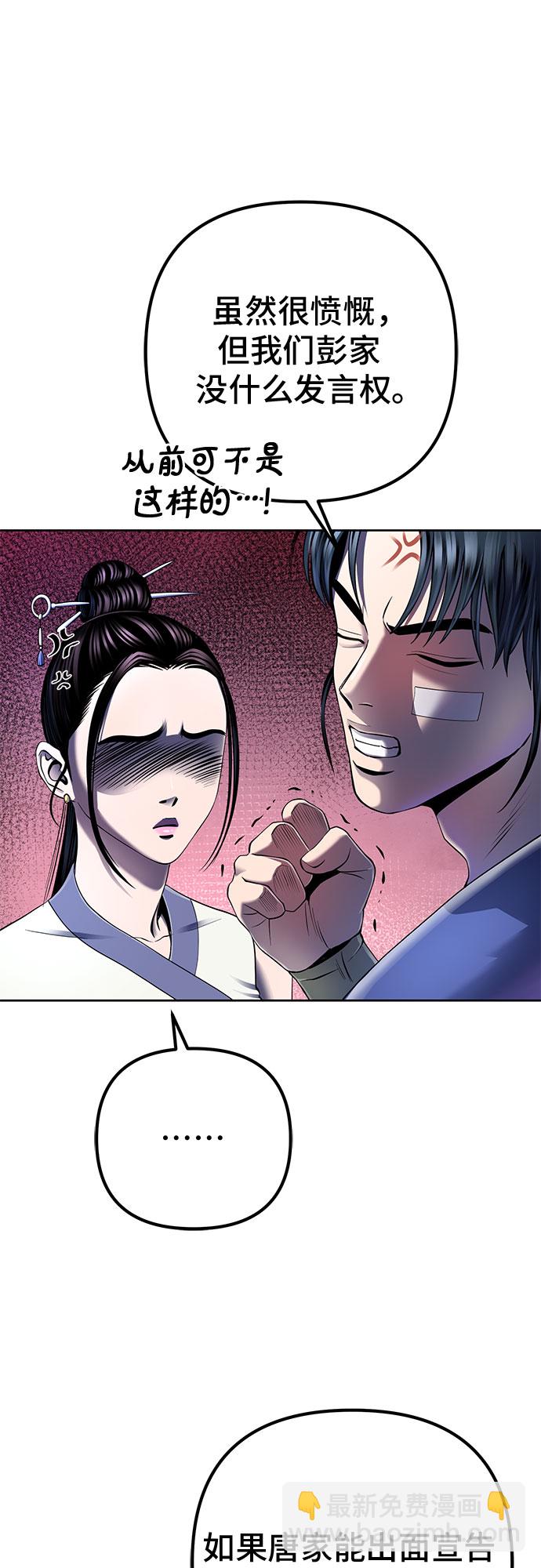 第27话7