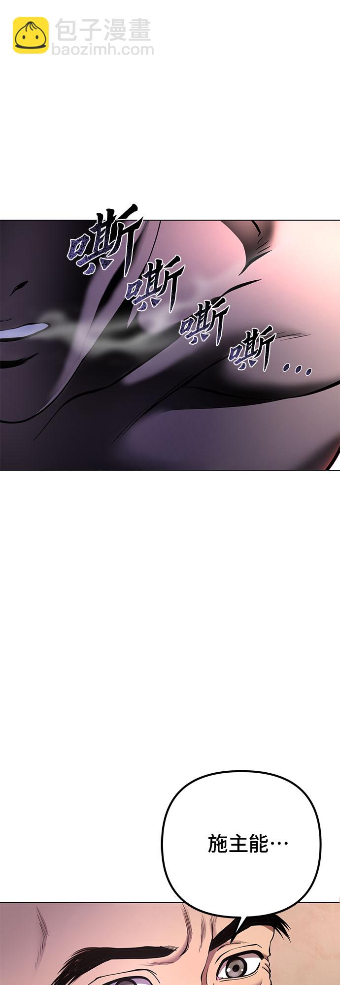 第27话74