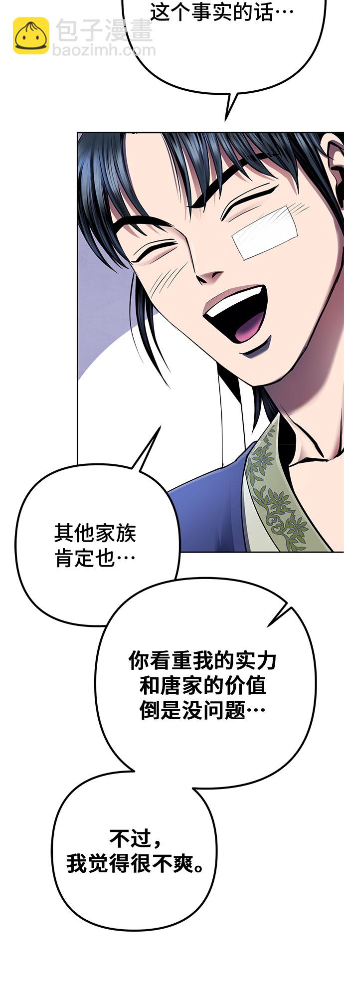 第27话8