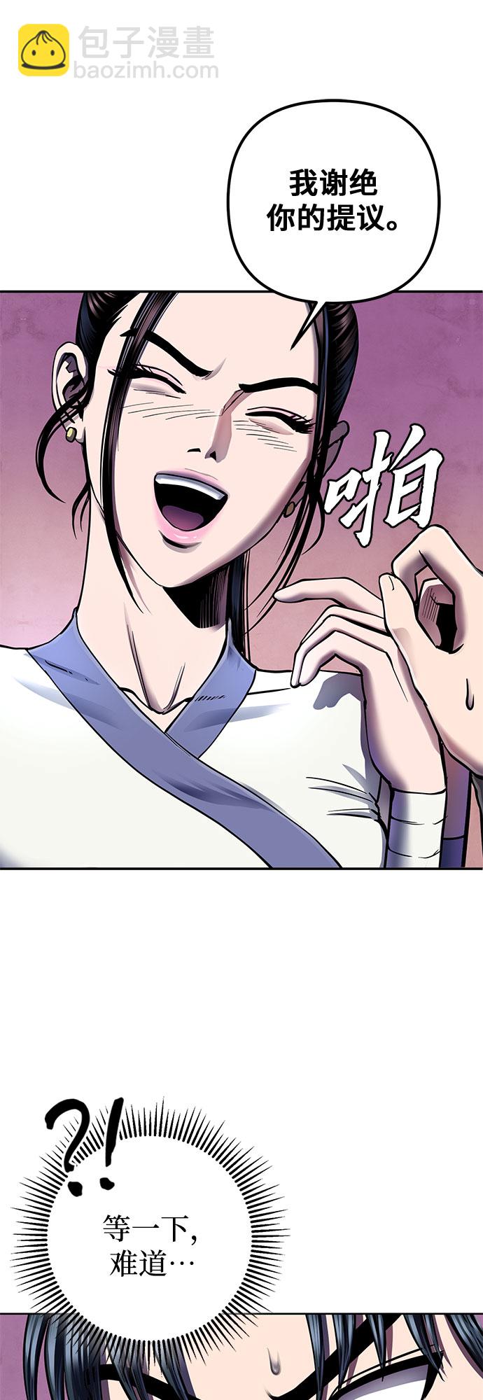 第27话9