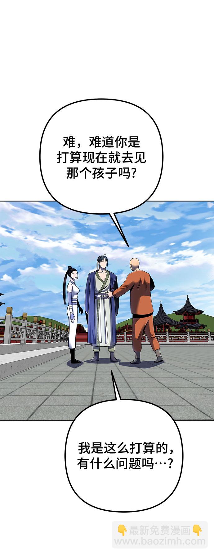 第28话10