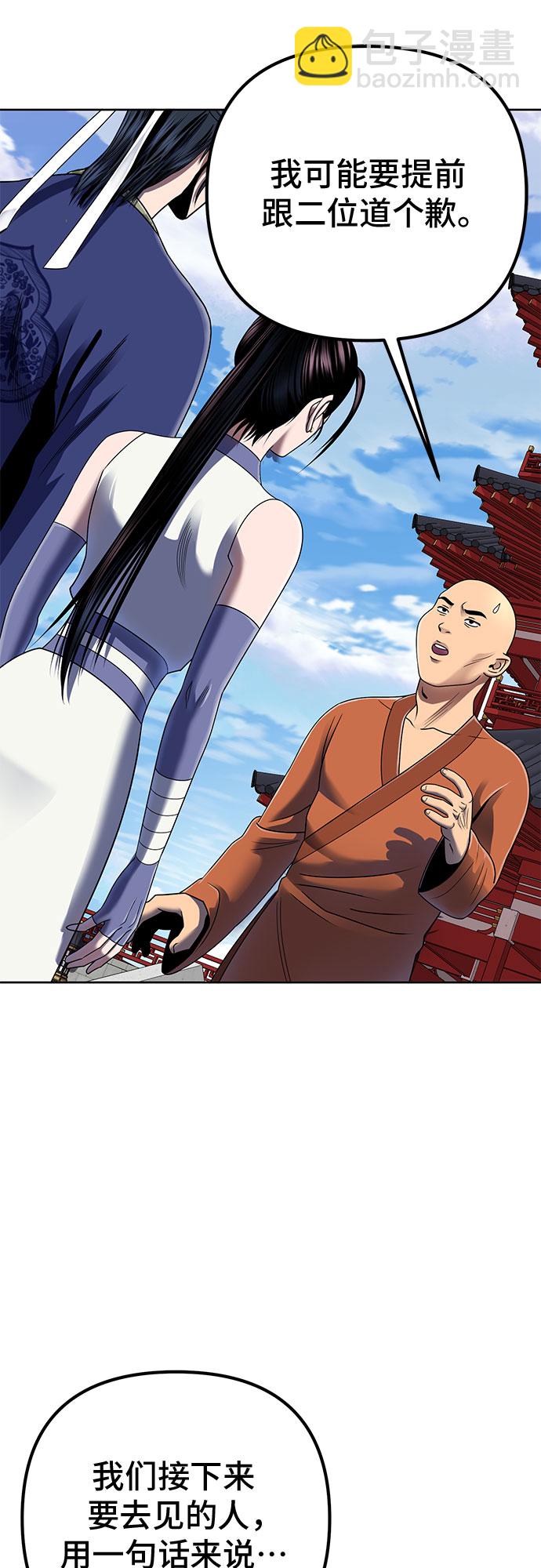 第28话12