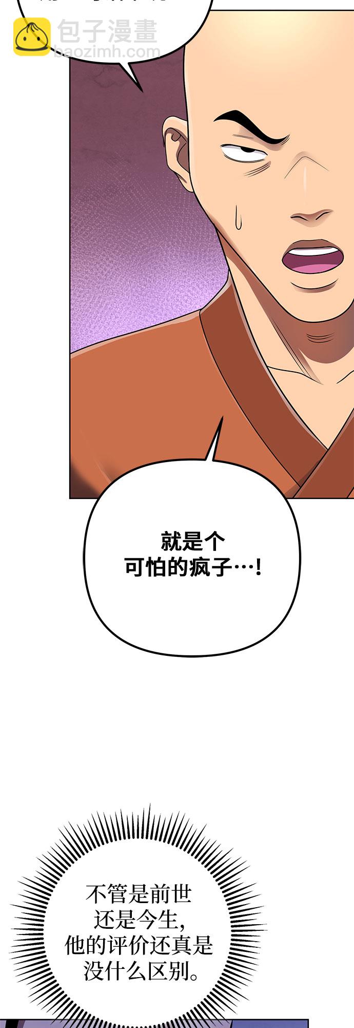 第28话13