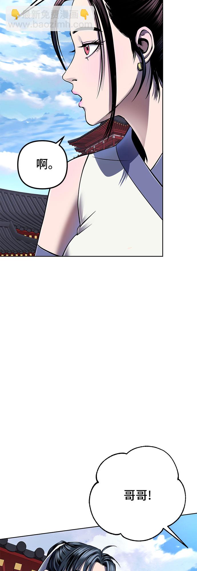 第28话2