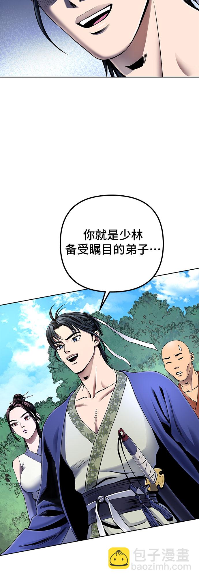 第28话25