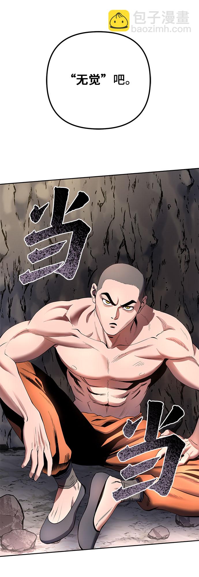 第28话26