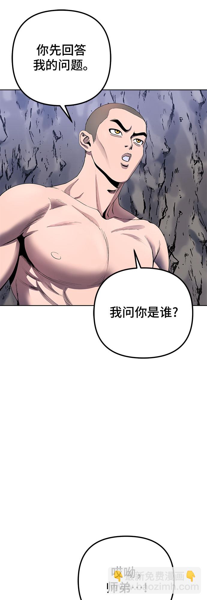 第28话29