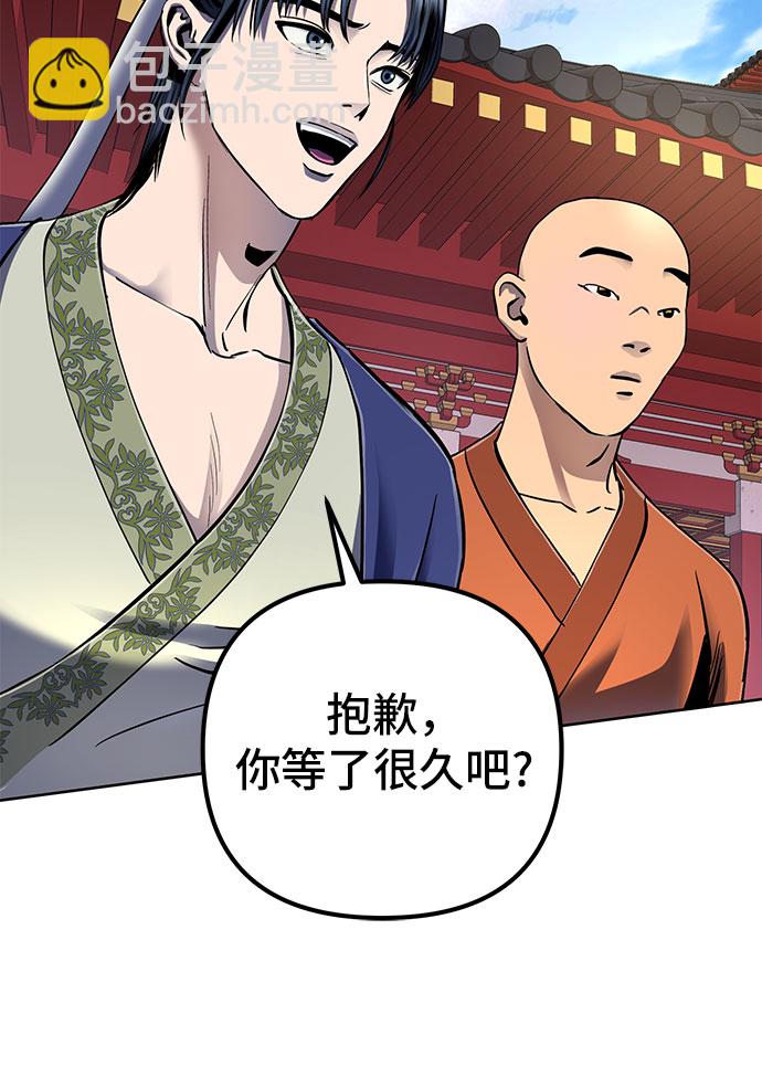 第28话3
