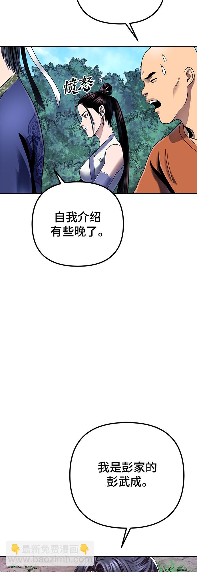 第28话30
