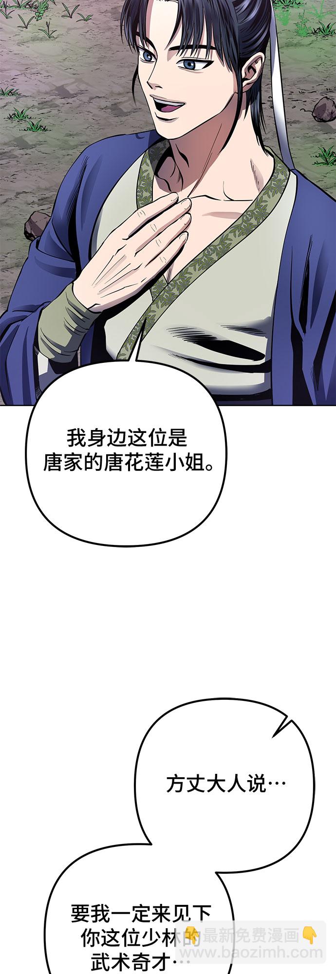 第28话31