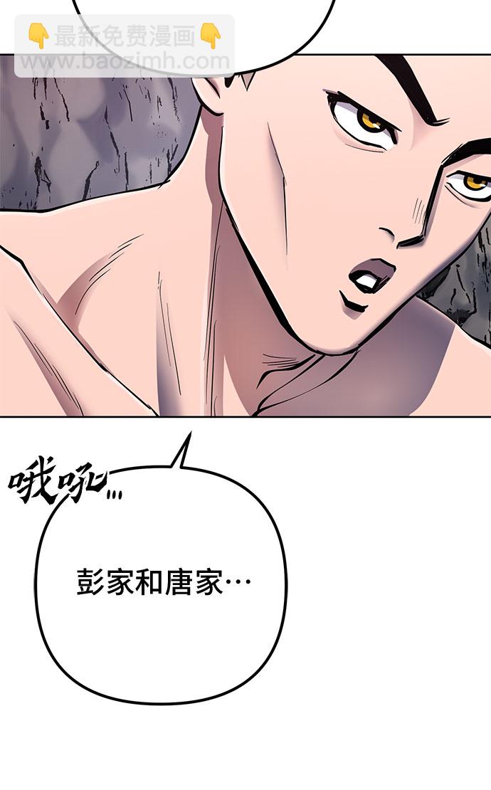 第28话32