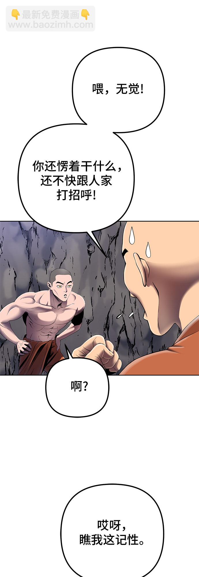 第28话33