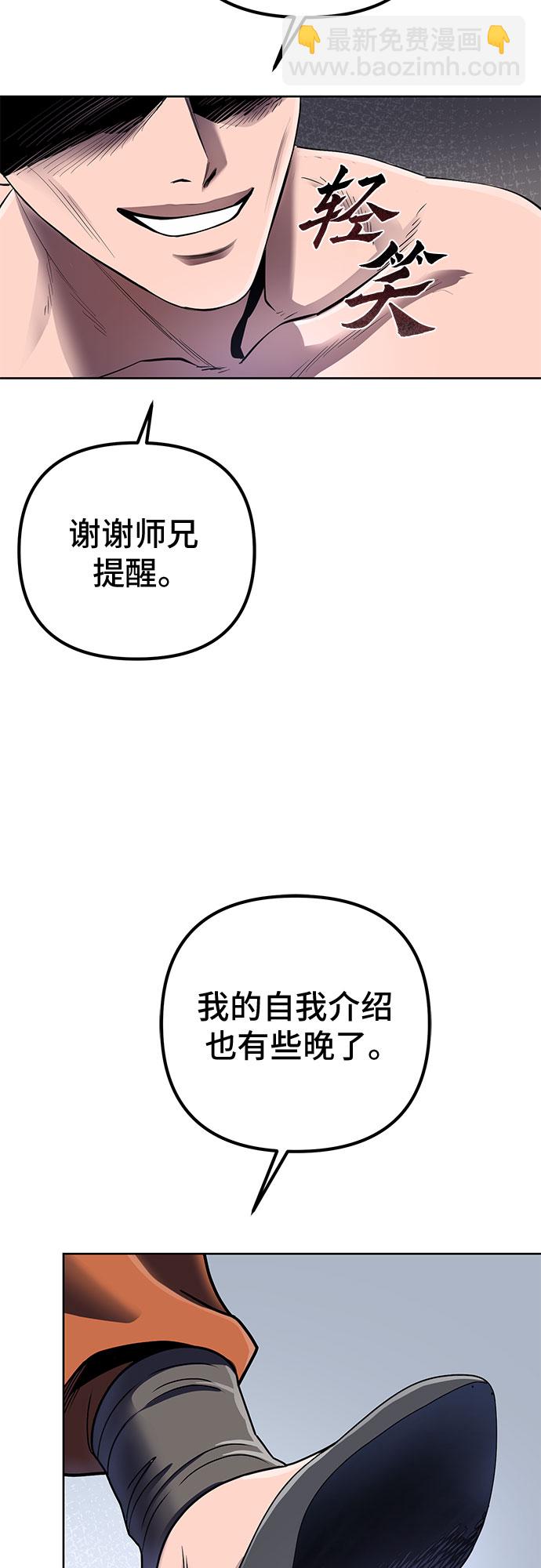 第28话34